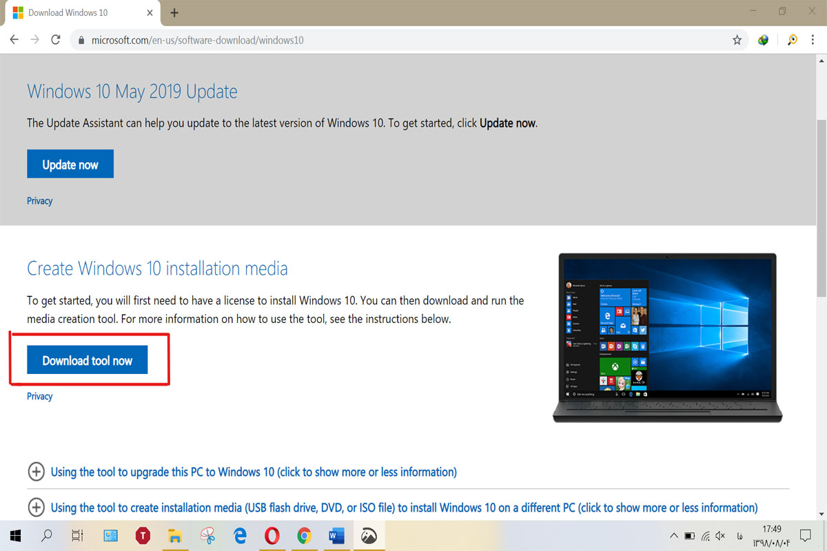 آموزش دانلود ویندوز ۱۰ (Windows 10) از سایت مایکروسافت